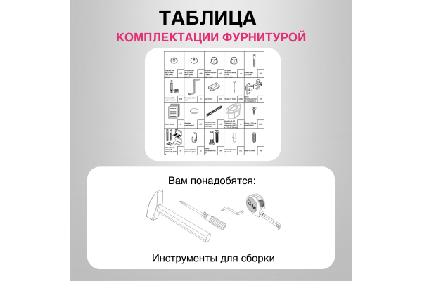 Шкаф трехдверный "БОСТОН" ШК-002 1,5 м
