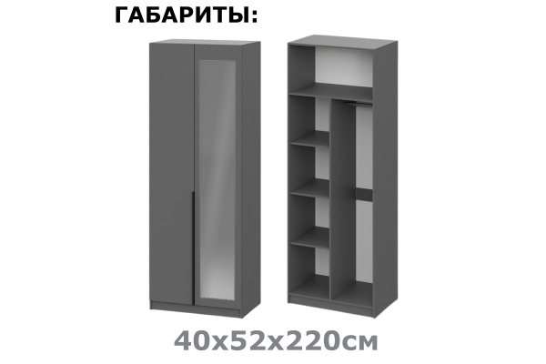 Шкаф двухдверный "Берген" ШК-800 с зеркалом (Улучшенная фурнитура) 