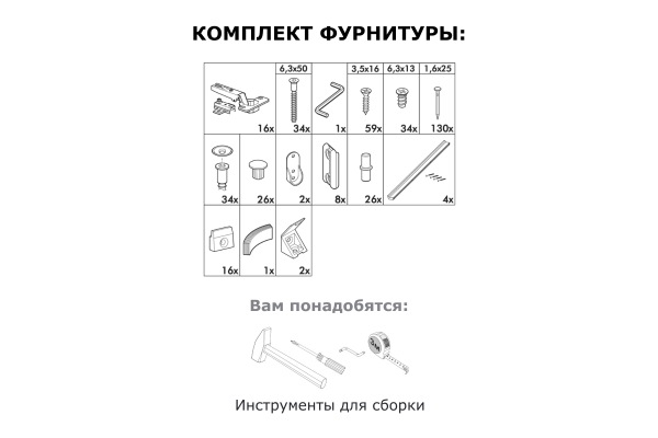 Шкаф четырехдверный "Берген" ШК-1600 (Улучшенная фурнитура)