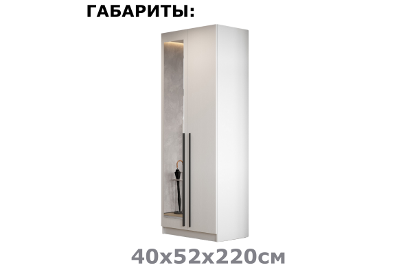 Шкаф двухдверный "Берген" ШК-800 с зеркалом (Улучшенная фурнитура) 