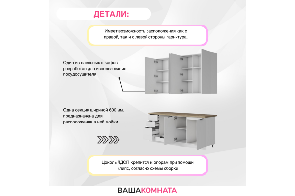 Кухонный гарнитур "Homa" 2,0 м со столешницей